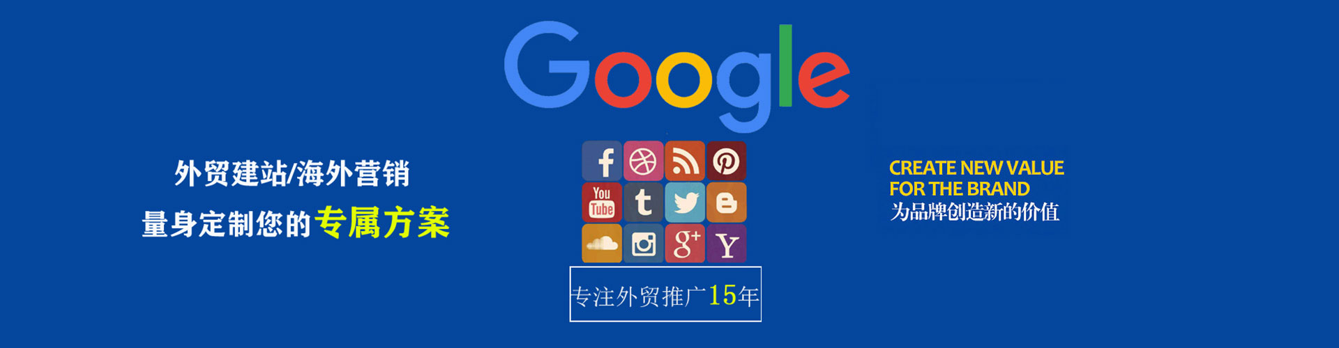 丽水sem广告