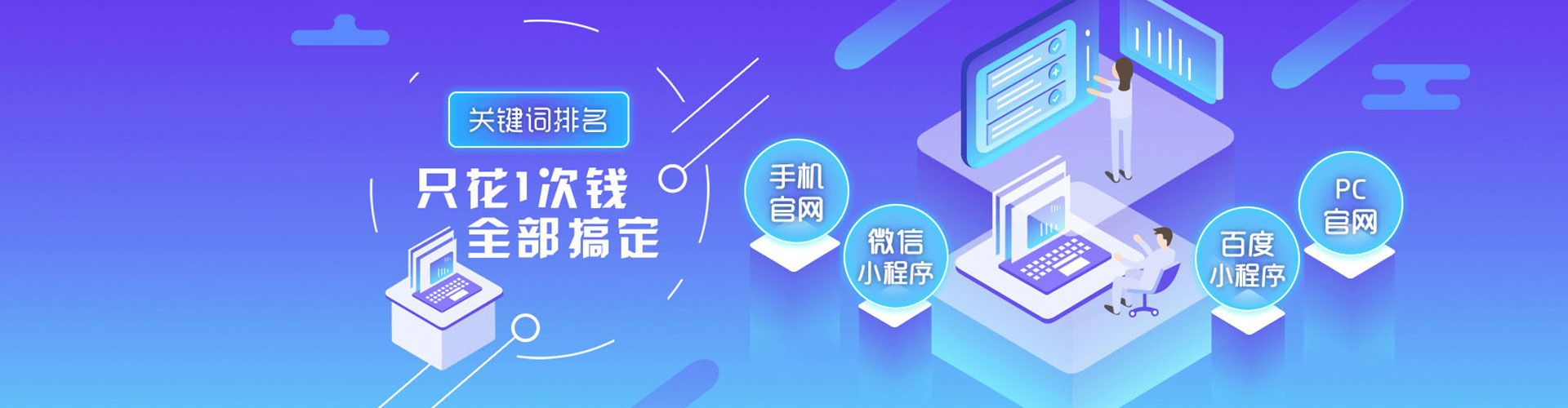 丽水sem开户